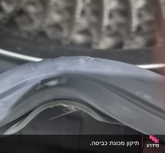 תקריב של חלק ממכונת כביסה או מייבש